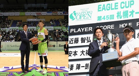 北海道のスポーツ支援活動