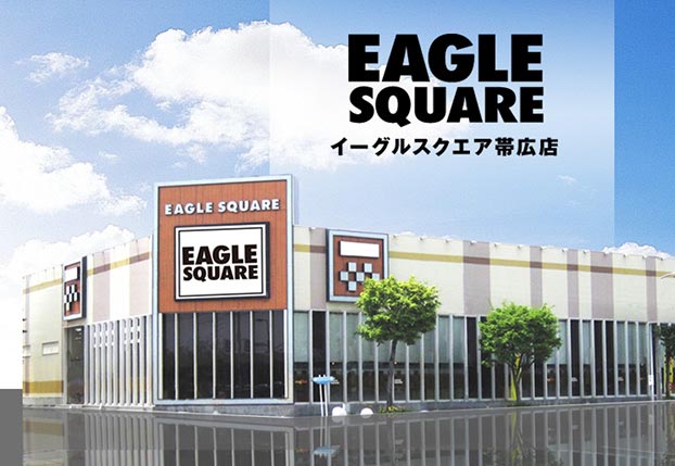 イーグルスクエア帯広店